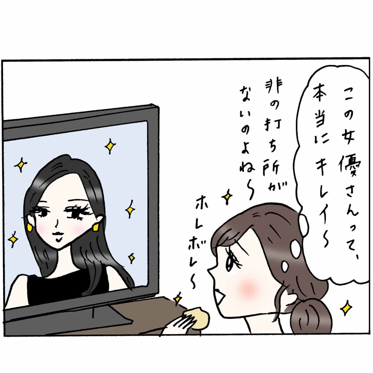 4コマ漫画 “鈴木ゆう子”の日常